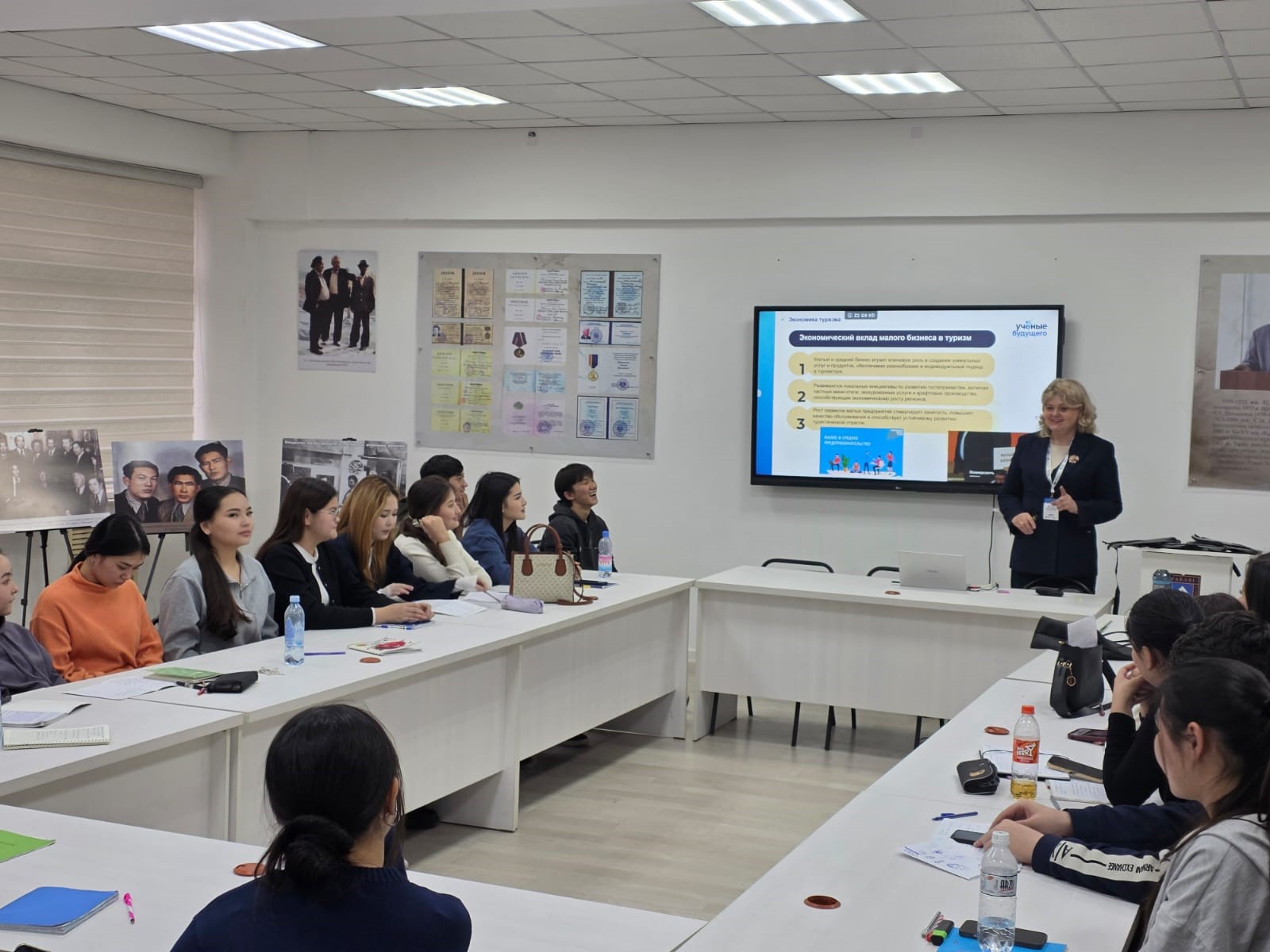 Multidisciplinary Research of the Tourism System