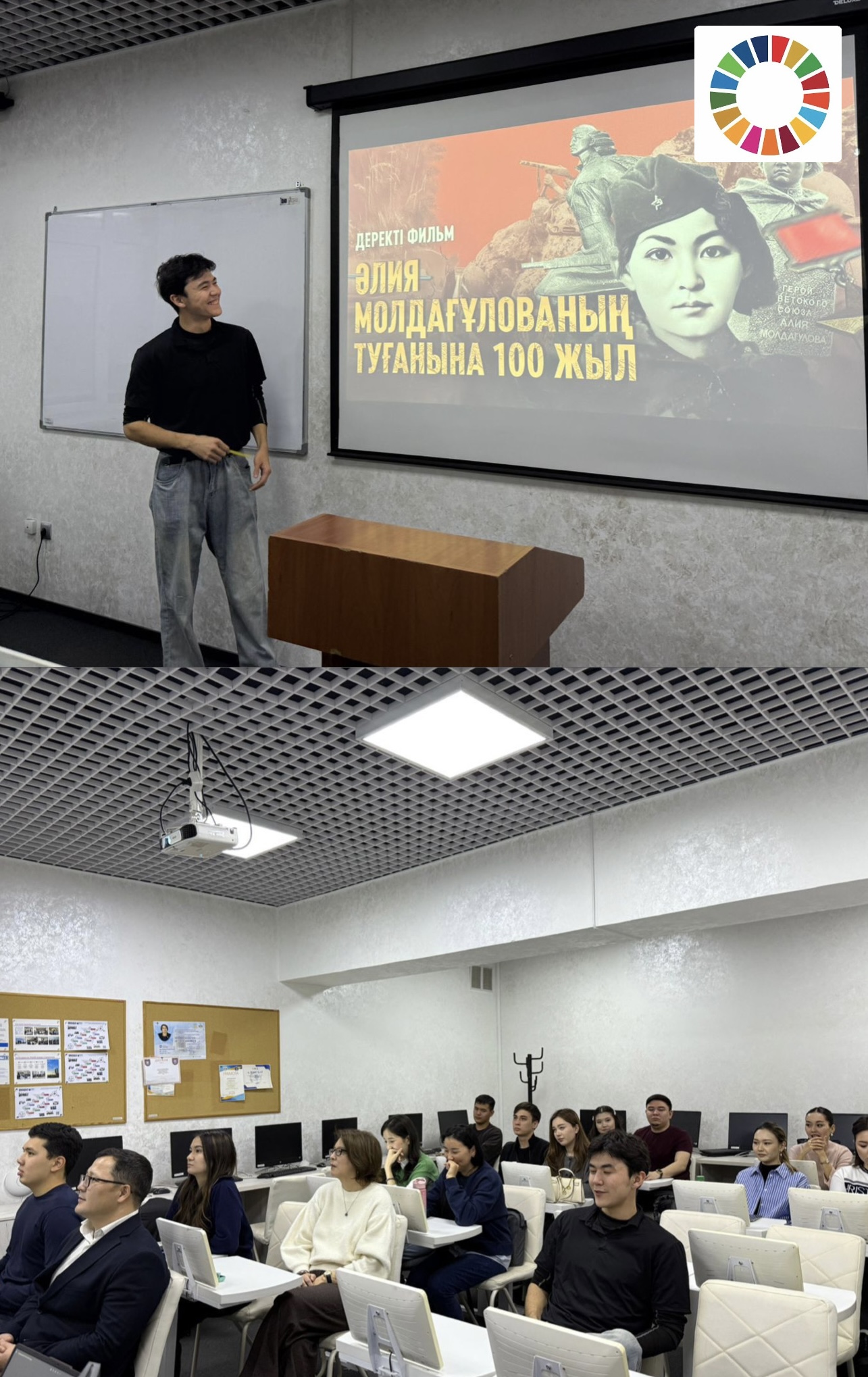 «Ерлігі өшпес – Әлия Молдағұлова»