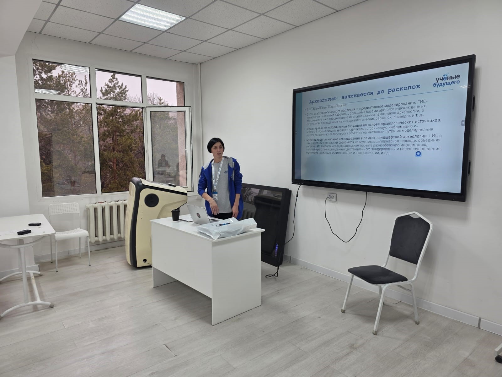 Archaeology as a Field of Interdisciplinary Interaction