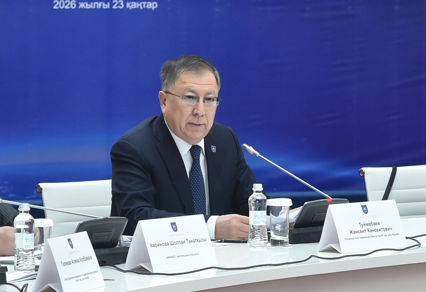 «Аймақтық басқару кадрларының құзыреттілігін қалыптастыру» оқу-әдістемелік бірлестік мәжілісіндегі сөзі