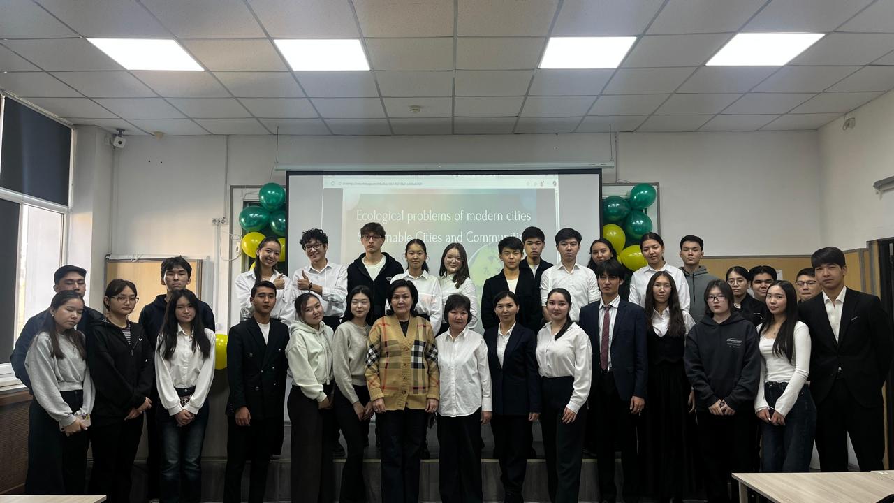 ҚАЗІРГІ ЗАМАНҒЫ ҚАЛАЛАРДЫҢ ЭКОЛОГИЯЛЫҚ МӘСЕЛЕЛЕРІ