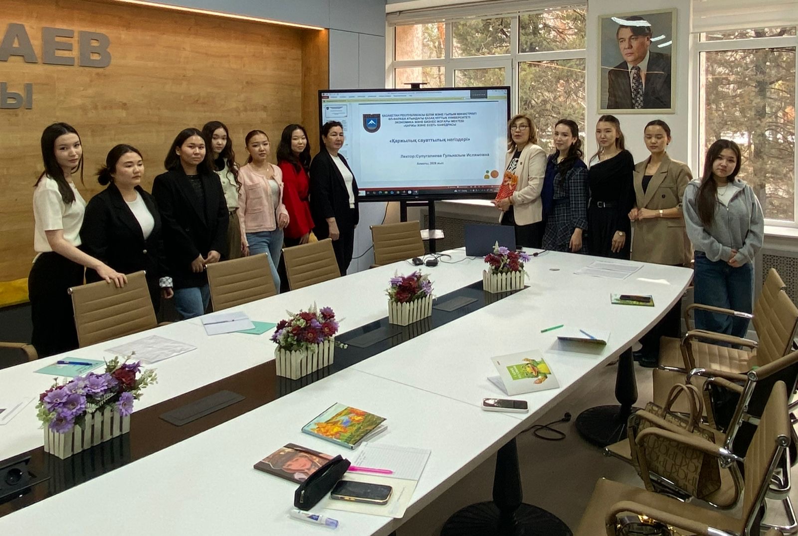 «Основы финансовой грамотности» – культура управления личными финансами