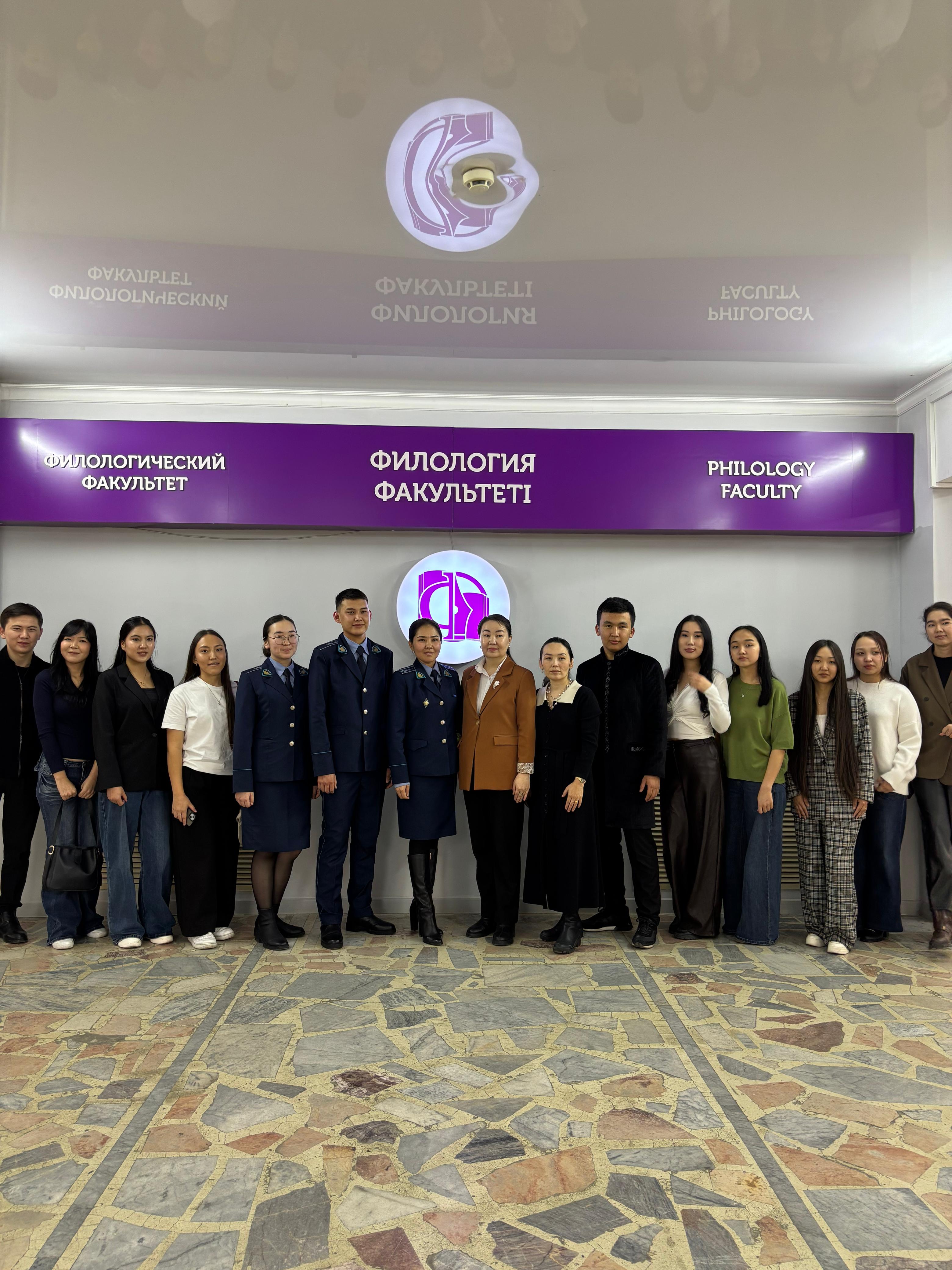 «Заң мен тәртіп – қоғам тұрақтылығының кепілі»