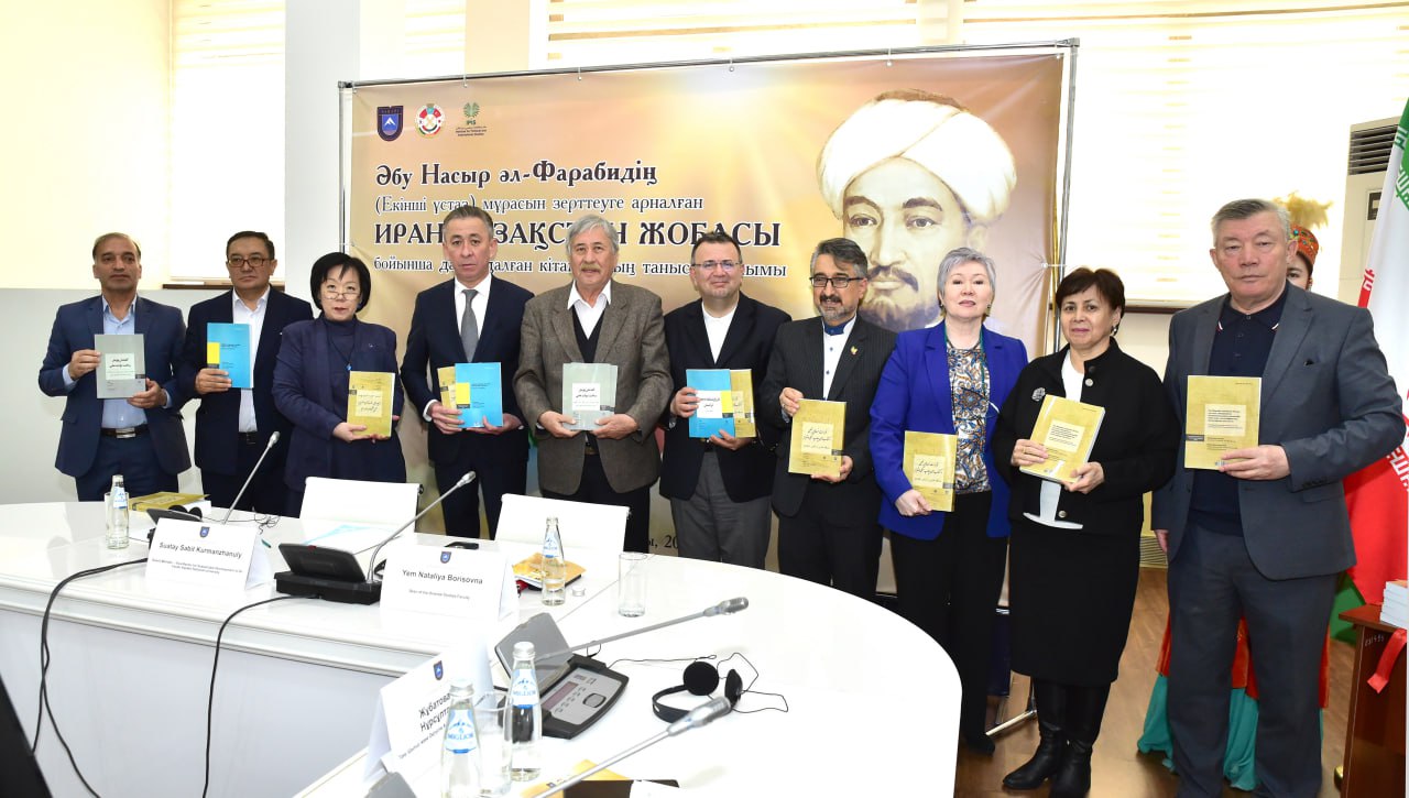 The Farabi Library hosted a presentation of books by scientists from Iran and Kazakhstan