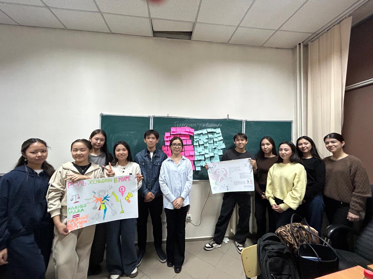 ТДМ 5 – Гендерлік теңдік