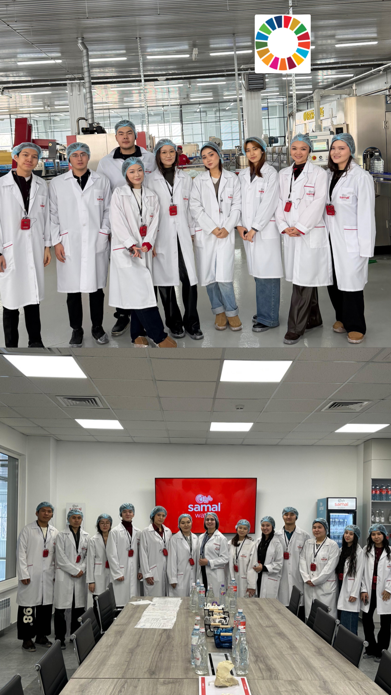 Маркетинг» және «Логистика» мамандықтарының 3-курс студенттерінің «КЕРЕМЕТ СУ СКЕ» ЖШС (SAMAL_WATER сауда белгісі) кәсіпорнына оқу экскурсиясы