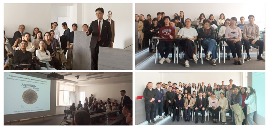 Химия саласындағы ЖИ тақырыбында дәріс өтті