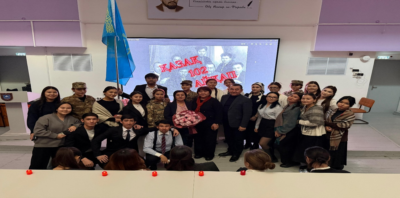 ТАҒЫЛЫМҒА ТОЛЫ РУХАНИ ДӘРІС