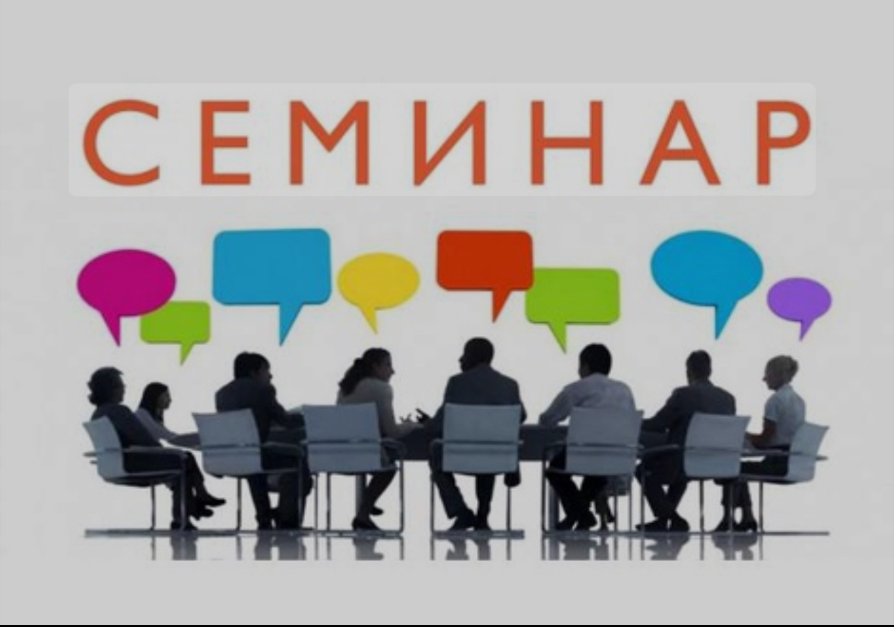 IPR SMART электронды кітапханасын пайдалану бойынша семинар-тренинг