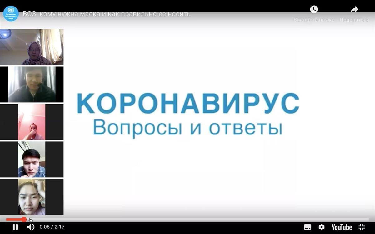 Коронавирус кезіндегі сақтық шаралар туралы қашықтықтан өткізілген тәрбиелік іс-шарасы