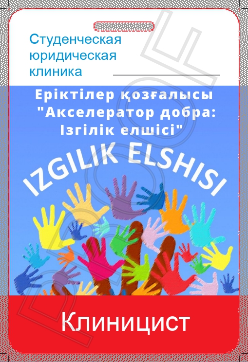 «Как открыть свои малый бизнес в период кризиса» - 14 мая 2020 года.