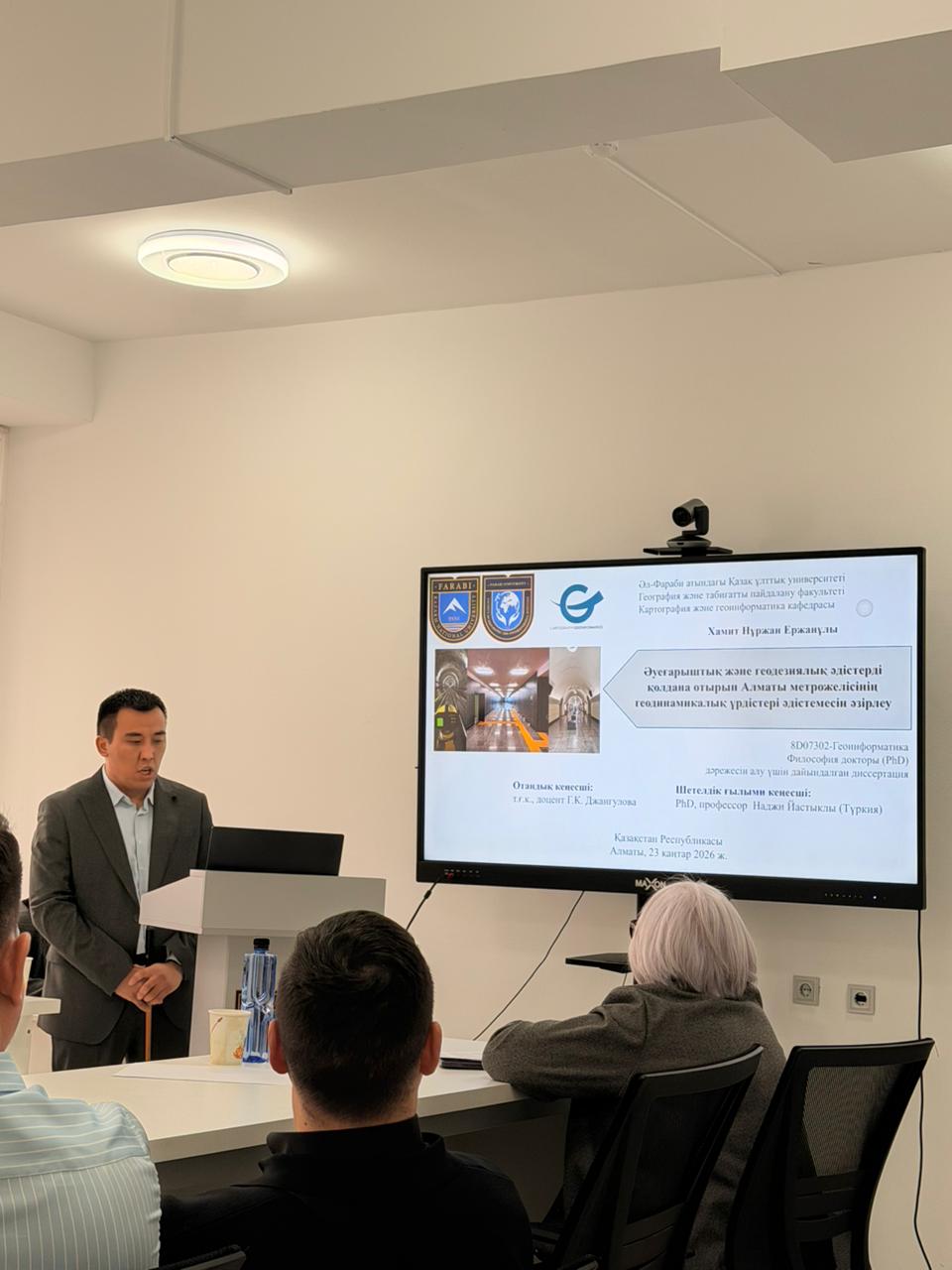 ТДМ -9 және ТДМ - 11 шеңберінде Хамит Нұржан Ержанұлы докторлық диссертациясын алдын ала қорғау