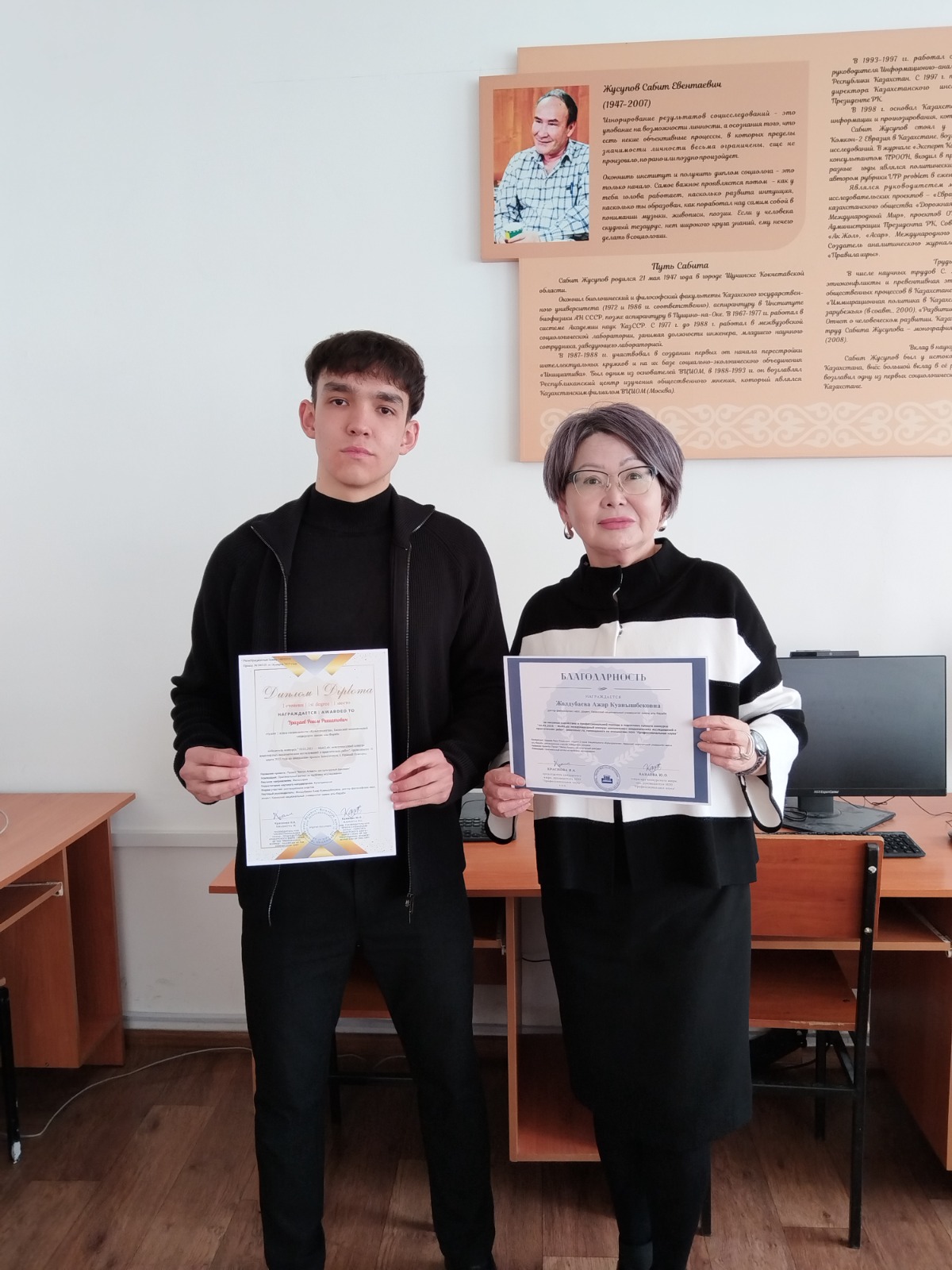 СҒЗЖ-2025 Республикалық байқауының жеңімпазын құттықтаймыз!