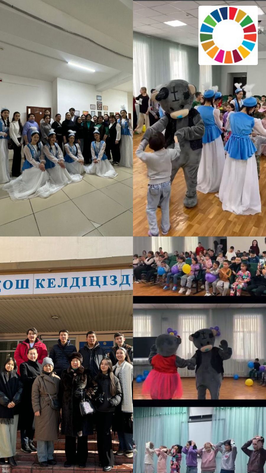 Балалар үйі