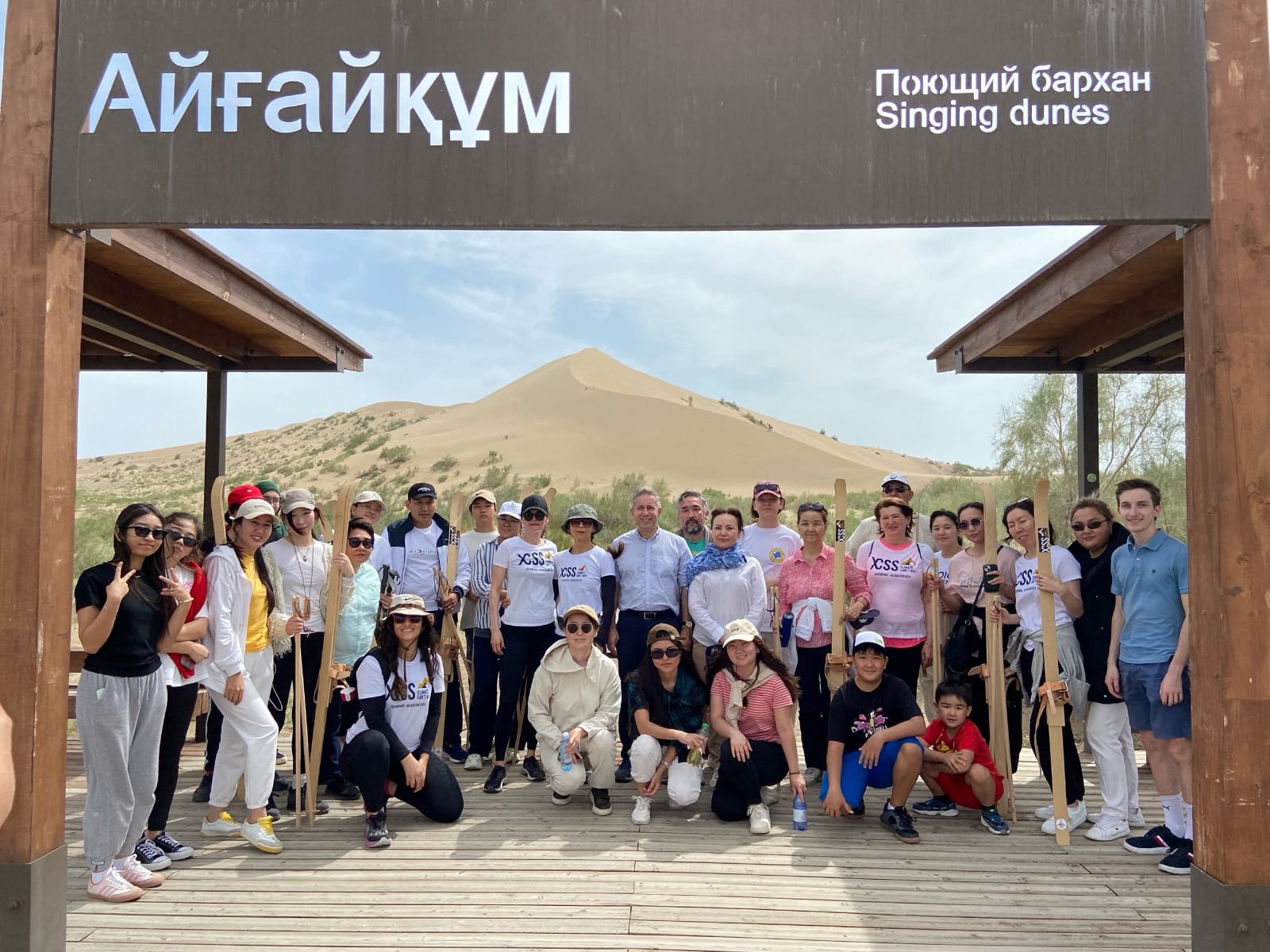 Organized an ecotour to the Altyn-Emel National Park