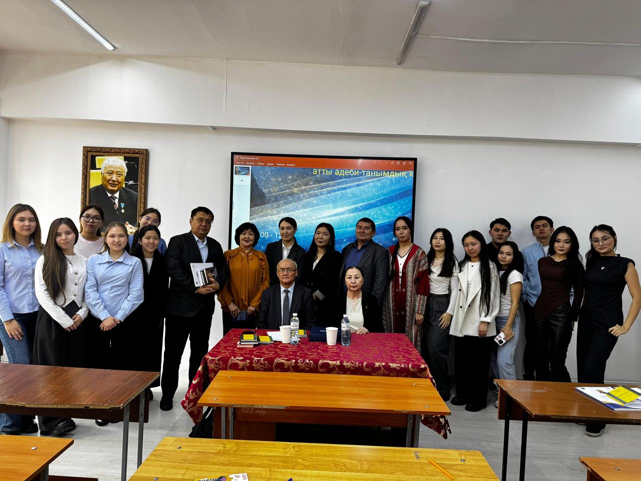 «Әдебиет және өнер түрлері» атты ғылыми семинар