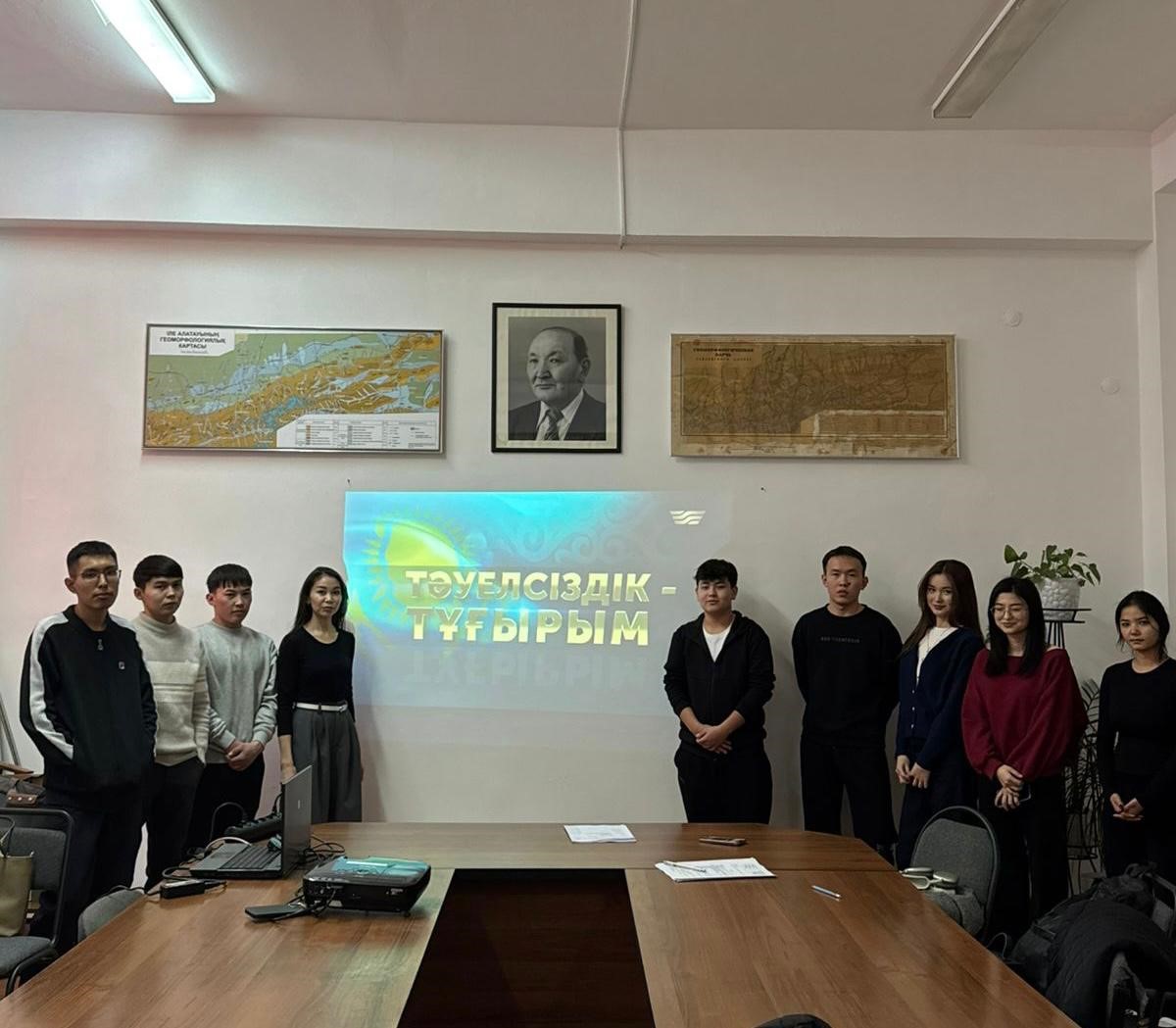 Independence - is the foundation