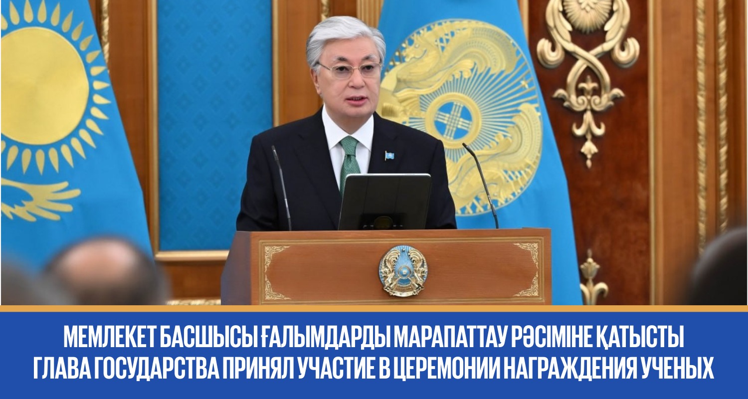 ӘЛ-ФАРАБИ АТЫНДАҒЫ ҚАЗҰУ ОҚЫТУШЫ ПРОФЕССОРЛАРЫНЫҢ ПІКІРІ