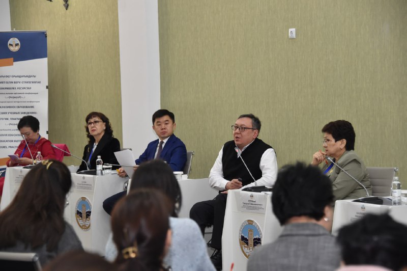 THE PROBLEMS OF INCLUSIVE EDUCATION WERE DISCUSSED AT KAZNU