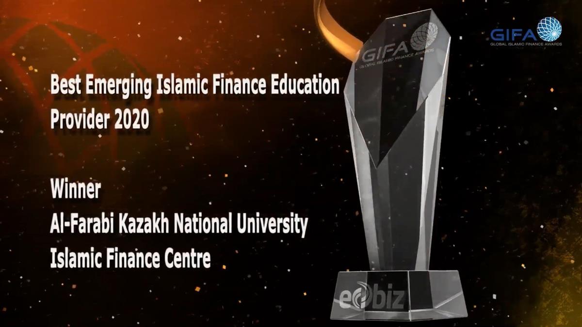 Әл-Фараби ат. ҚазҰУ-нің Исламдық қаржы орталығы "Best Emerging Islamic Finance Education Provider 2020" номинациясында жеңіске жетті