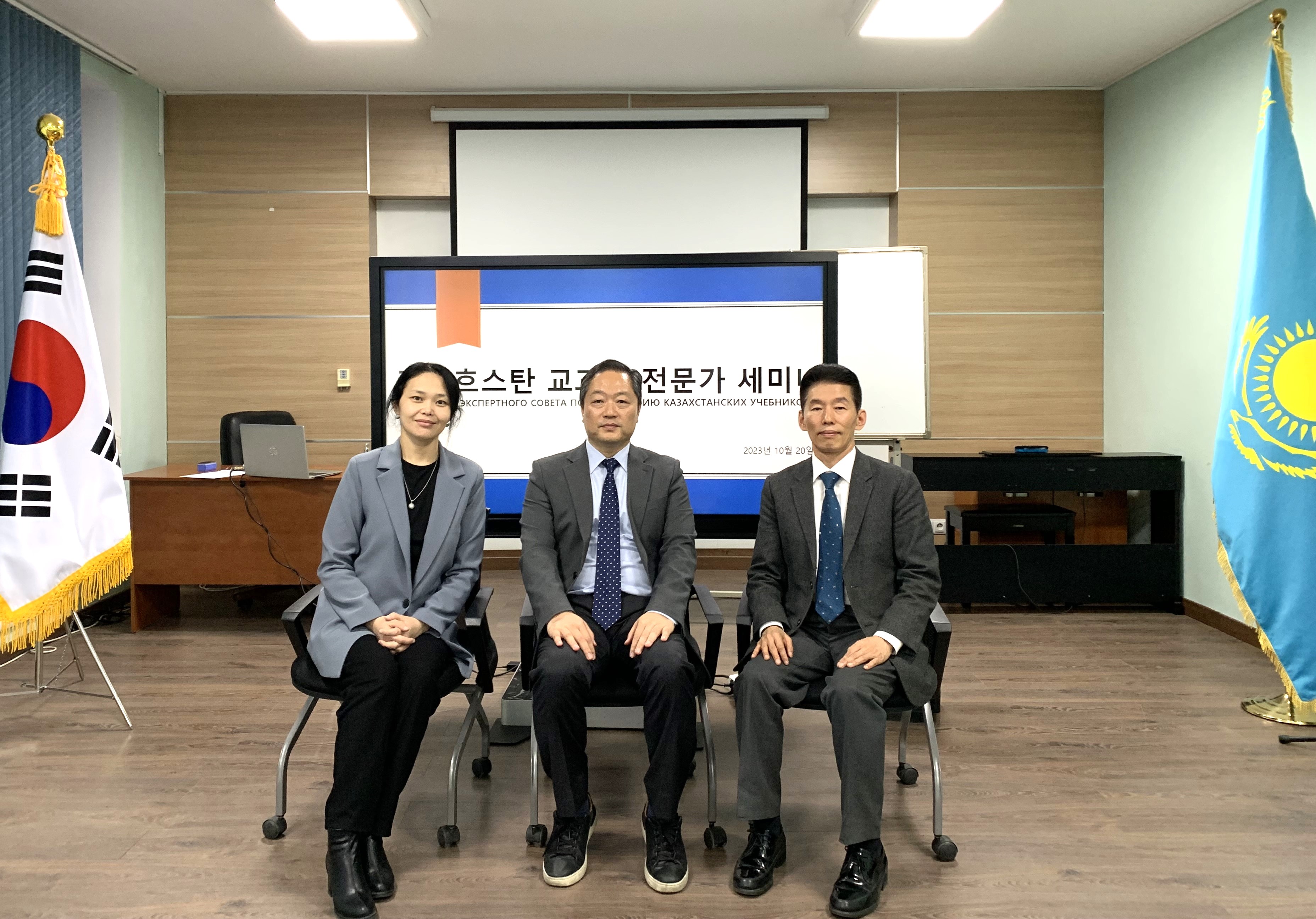 Значимая встреча и семинар по истории Кореи