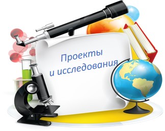 ЖАС ҒАЛЫМДАР АРАСЫНДА ЖҮРГІЗІЛЕТІН РЕСПУБЛИКАЛЫҚ ҮЗДІК ҒЫЛЫМИ ЖОБАЛАР БАЙҚАУЫ