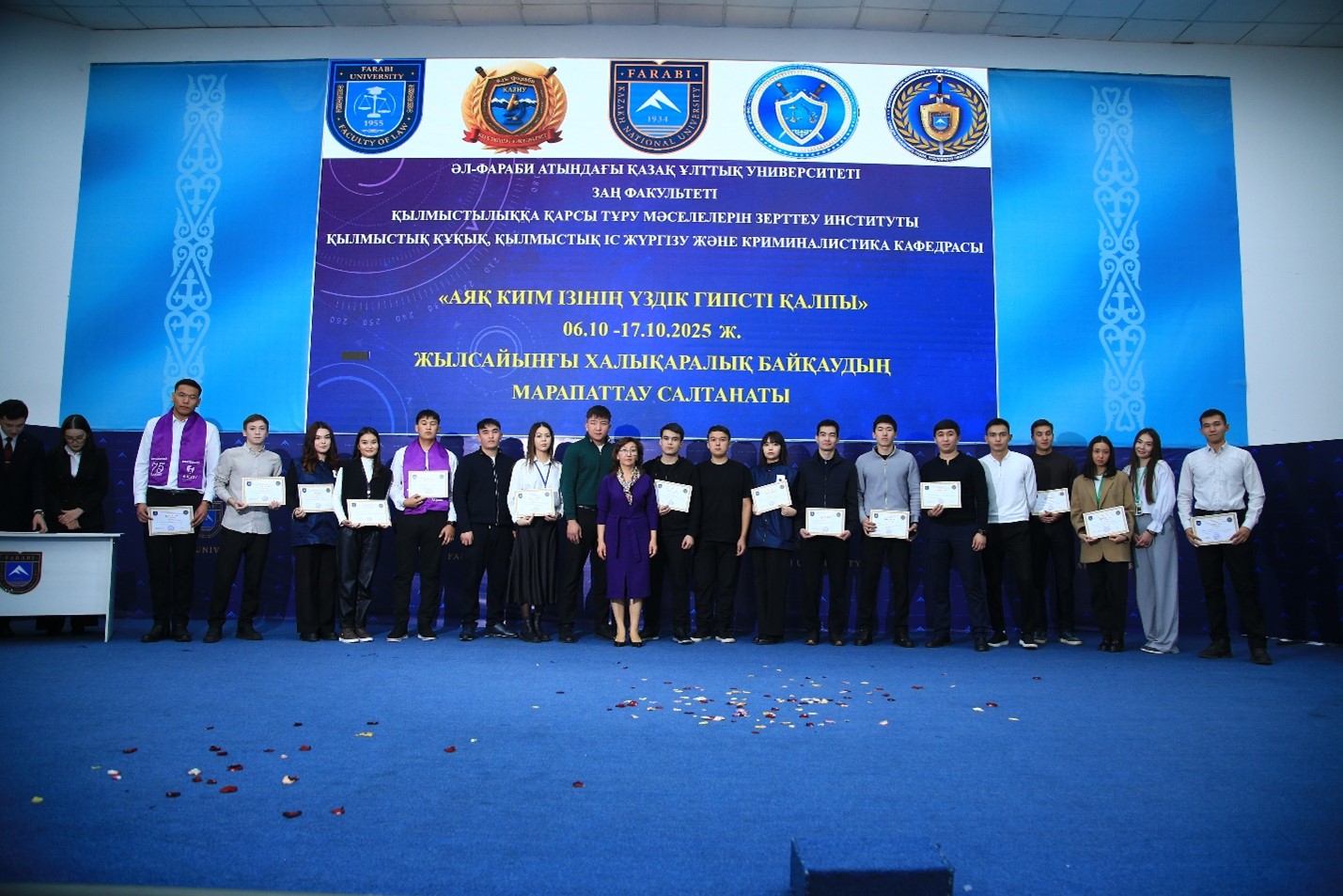 The award ceremony of the international competition "The best plaster cast"