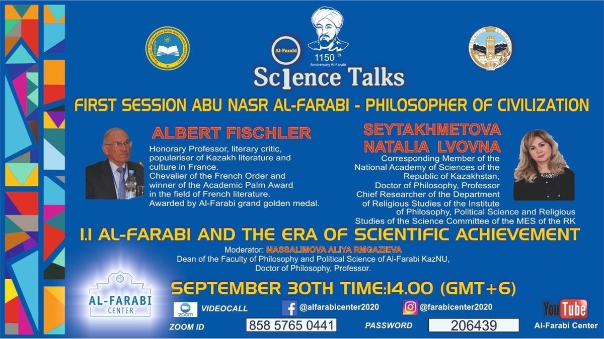 Al-Farabi Science Talks