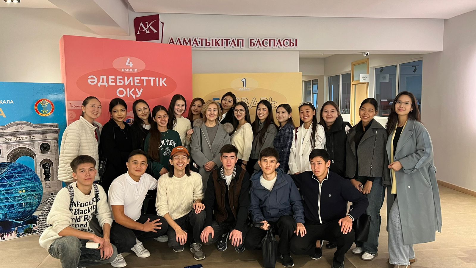 Болашақ баспагерлер «ALMATY KITAP» баспасында