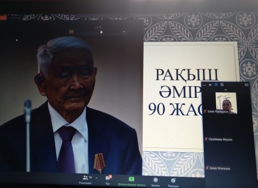 Көрнекті филолог және ғалым Әмір Рахыш Сатуланың 90 жылдығына арналған халықаралық конференция