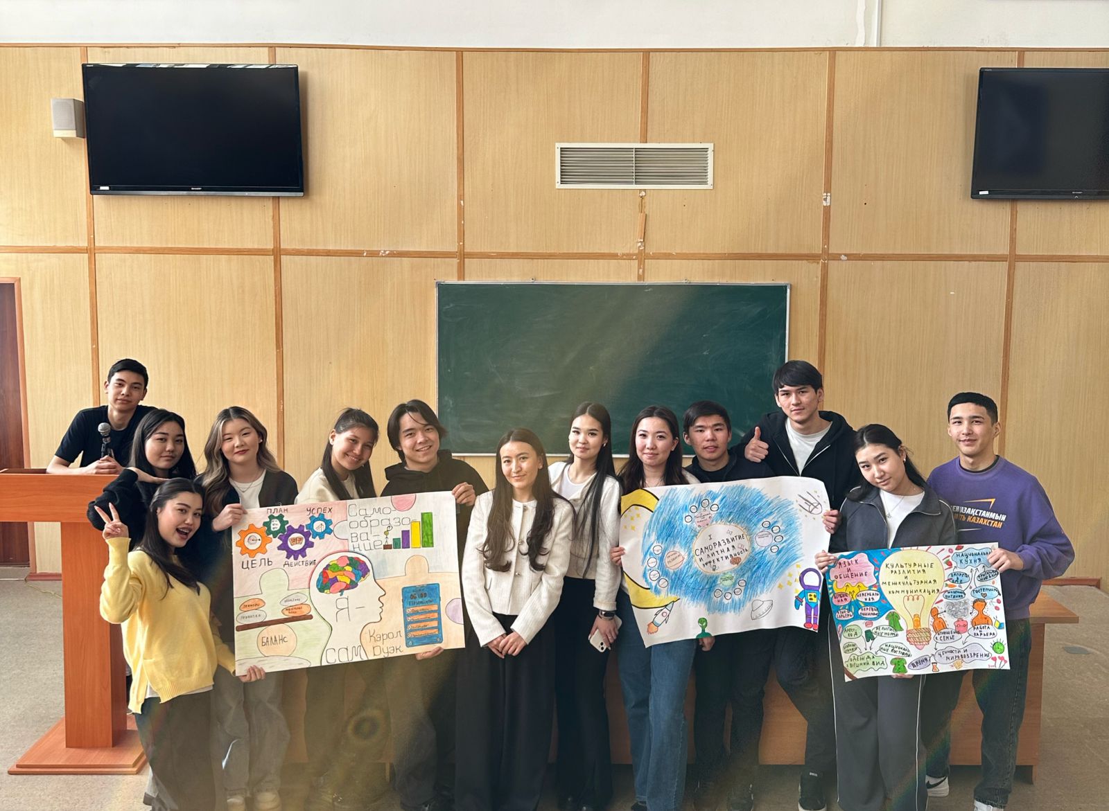 "The Path to Self-Improvement: Education Without Borders"
