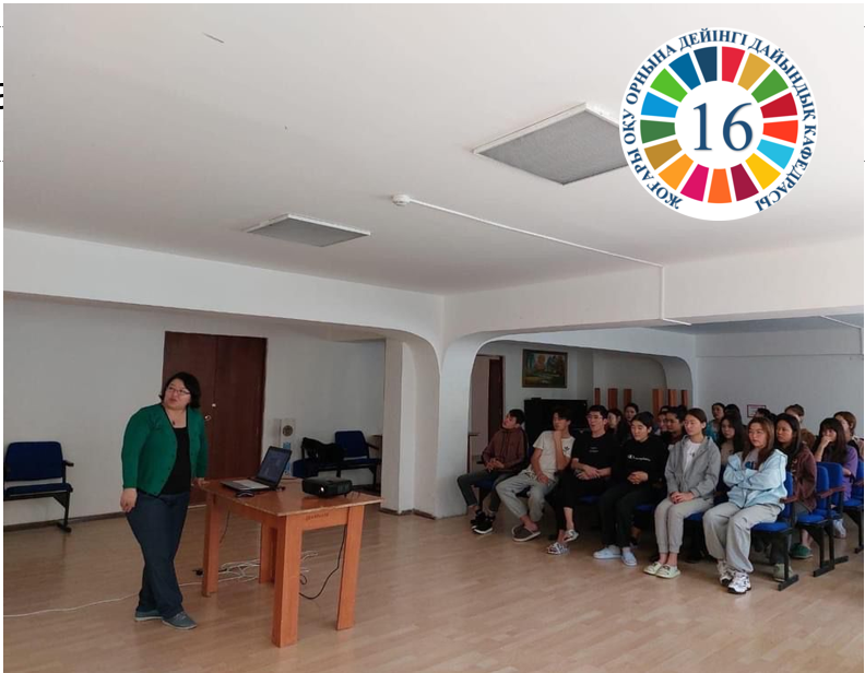 The event held within the framework of the 16 SDGs at the Department of Pre-university Training