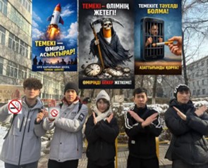 ТДМ 3.  «Электрондық темекі мен насыбай – жасырын қауіп»