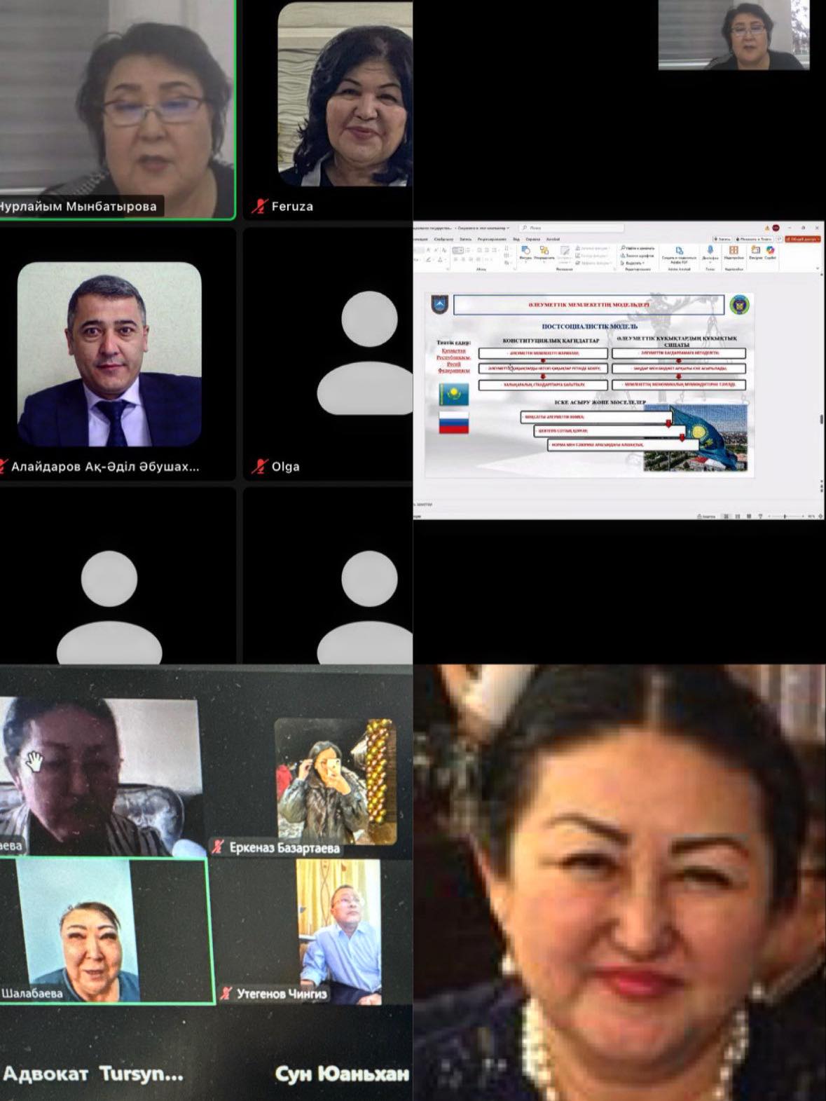 Сертификатталған онлайн курстың екінші күні – белсенді ғылыми талқылауда!