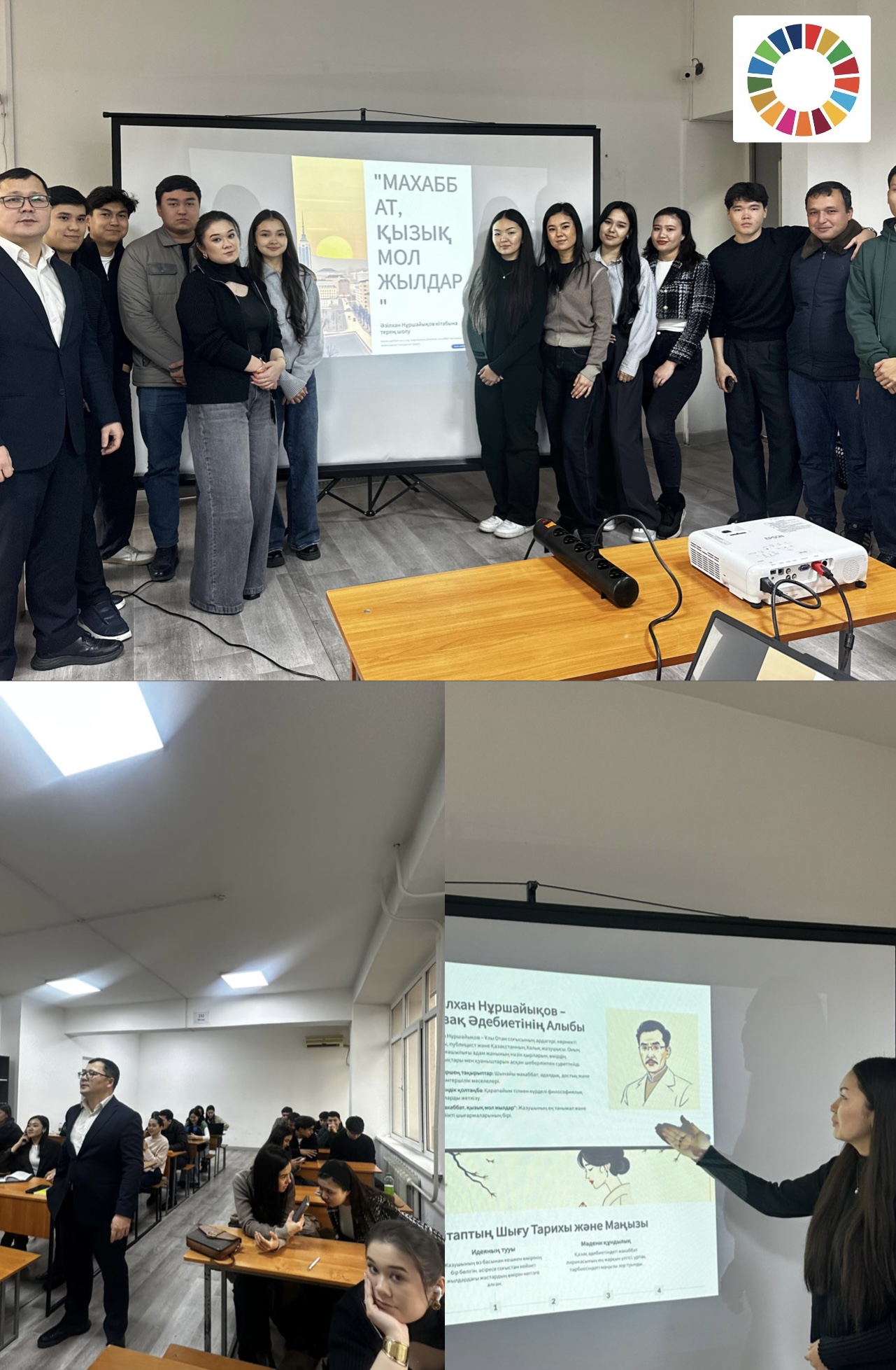 Рухани құндылықтар айнасы – “Махаббат қызық мол жылдар”