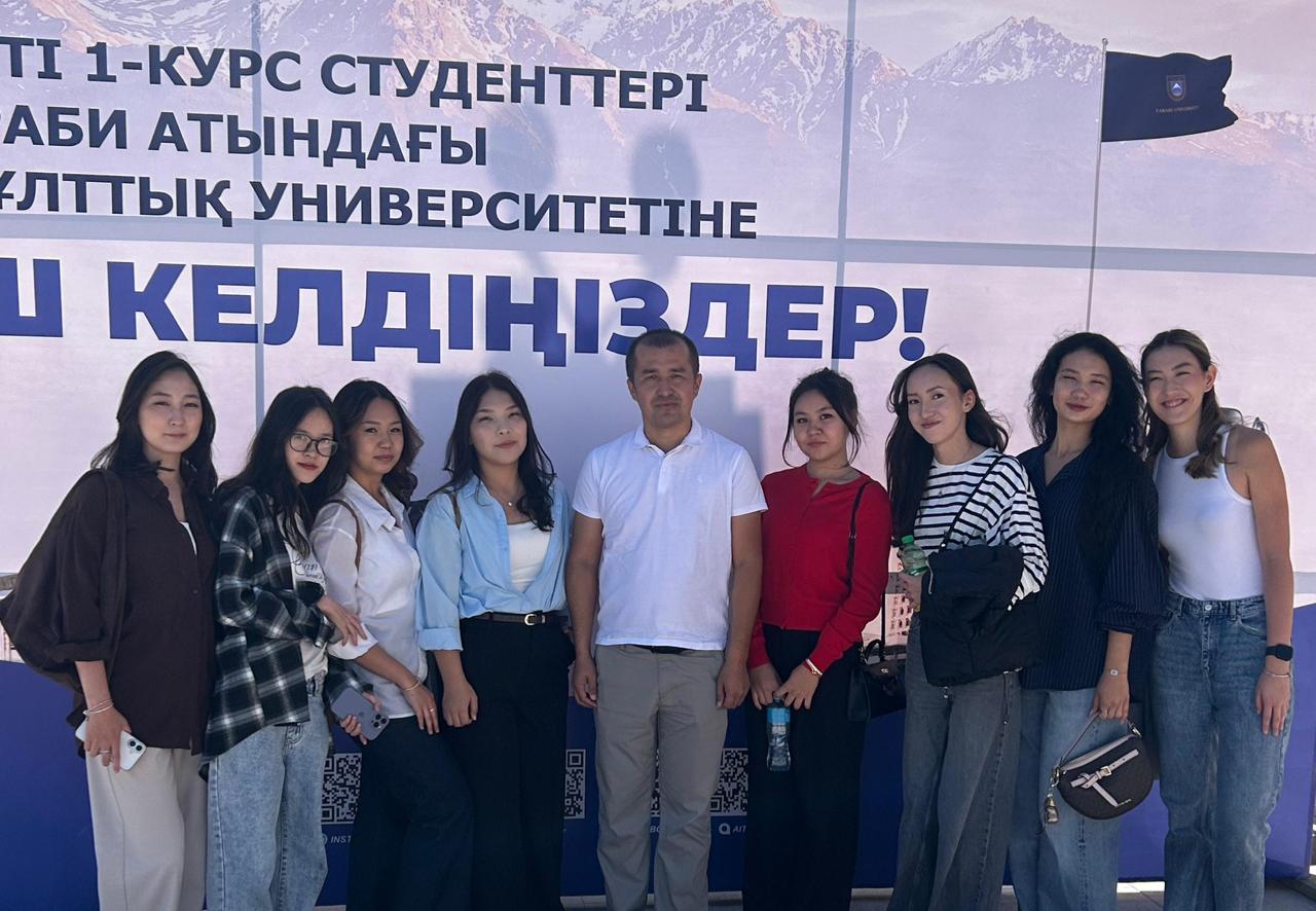 Кураторский час «Я – студент КазНУ!»