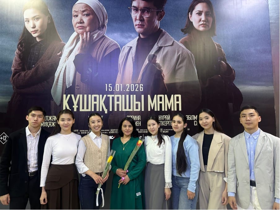 «Тастамашы, ана»