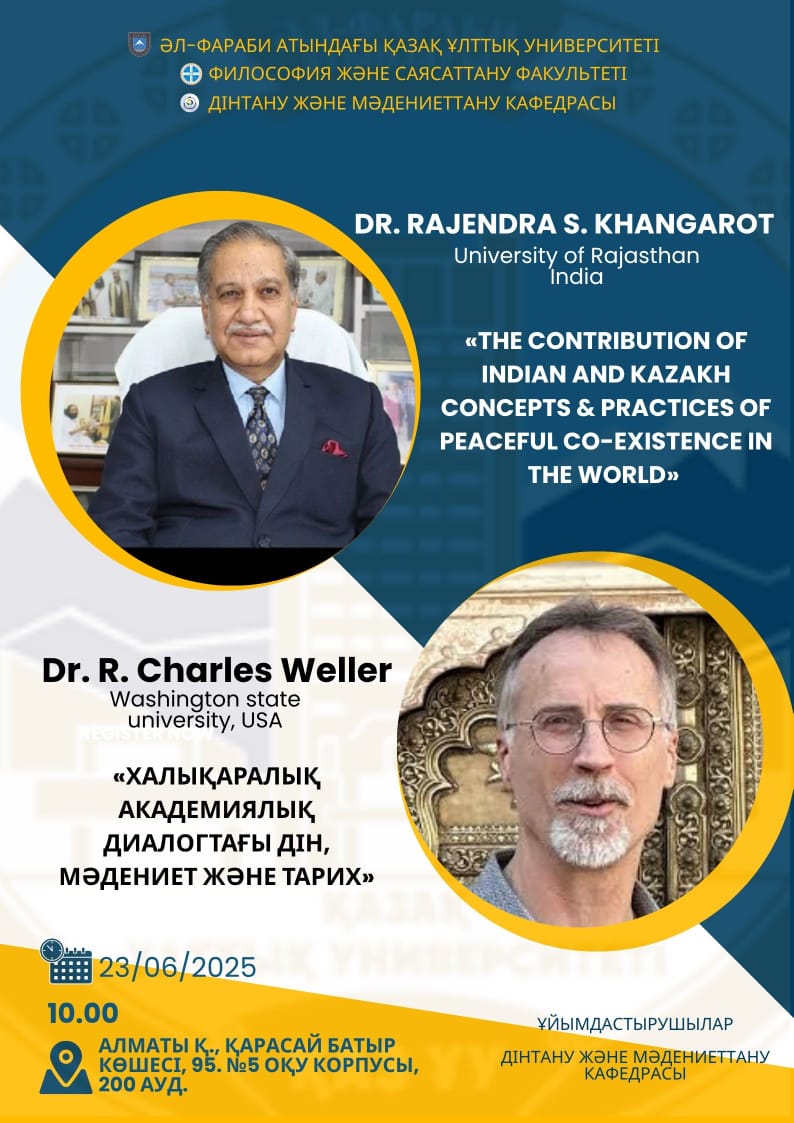 В рамках Целей устойчивого развития (ЦУР 4, 16, 17) в КазНУ прошли лекции зарубежных ученых