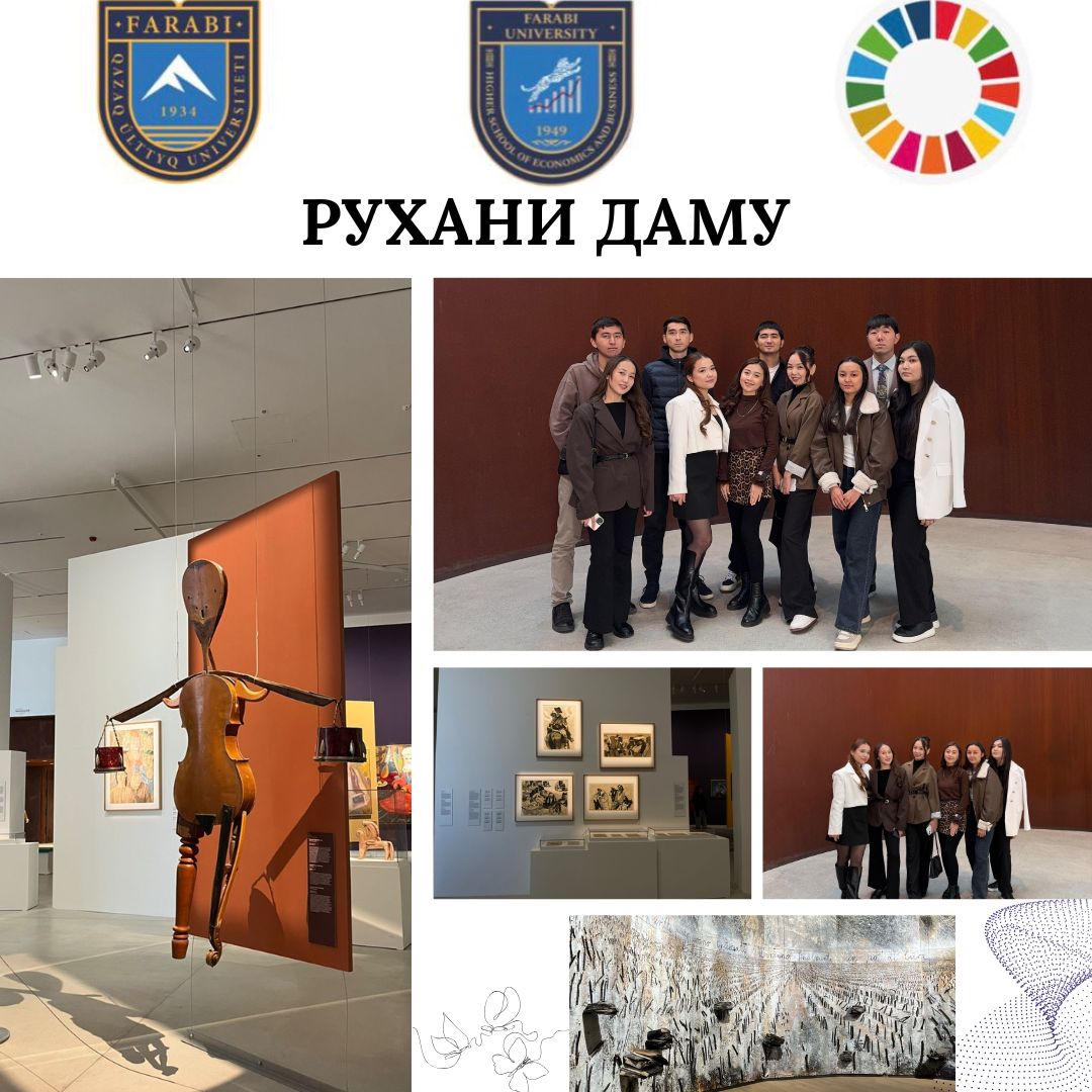 students of the Management K2 Kazakh group from the Higher School of Economics and Business visited the Almaty Museum of Arts