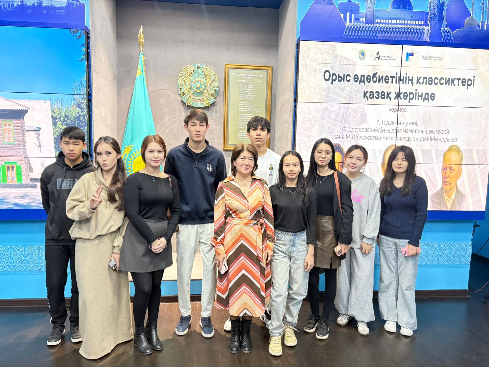 An opening of the exhibition “Classics of Russian Literature on Kazakh Soil”