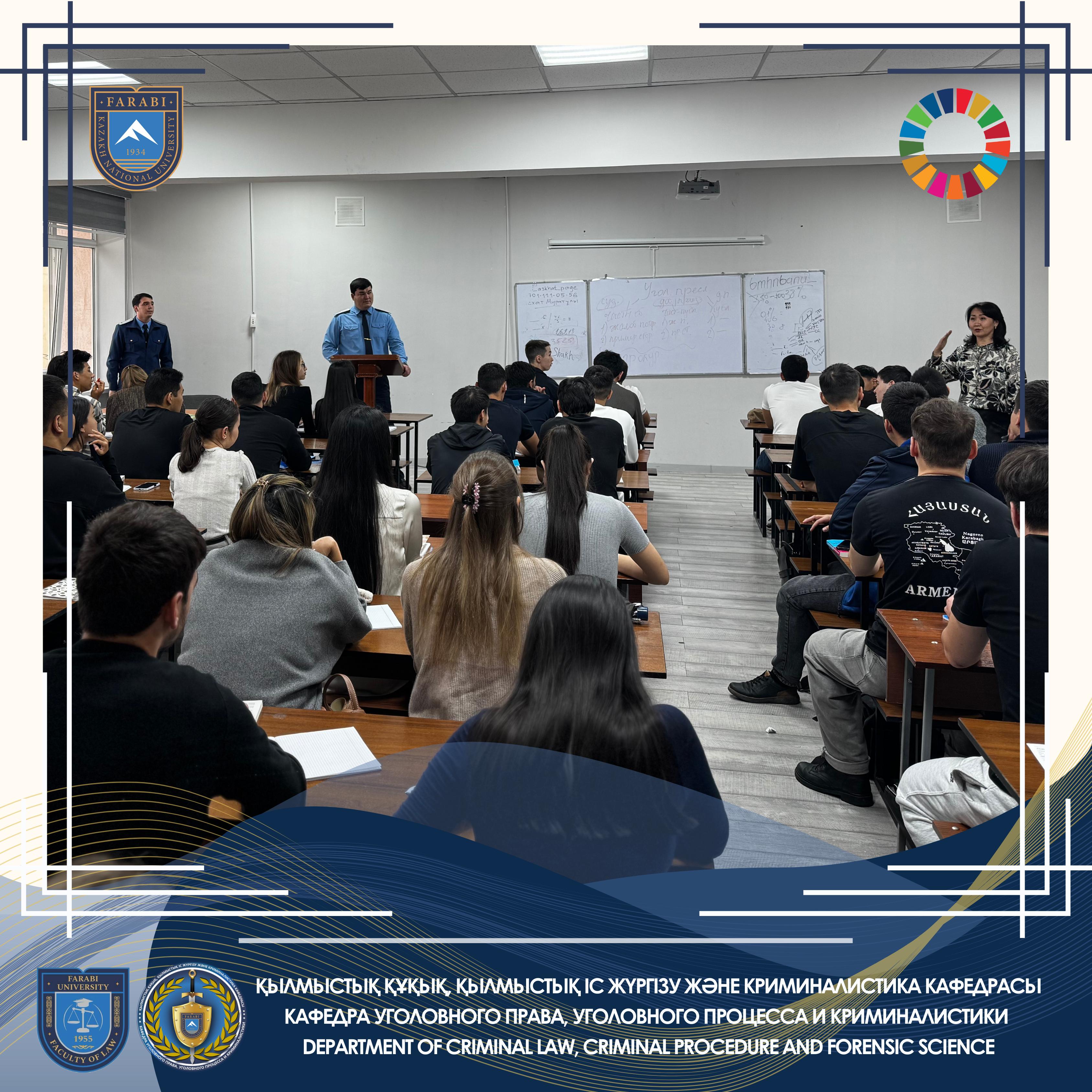 Бүгін 3-курс студенттеріне Алматы көлік прокуратурасының прокурордың орынбасары Сапарбаев Дінмұхамед Исабаевич дәріс оқыды.