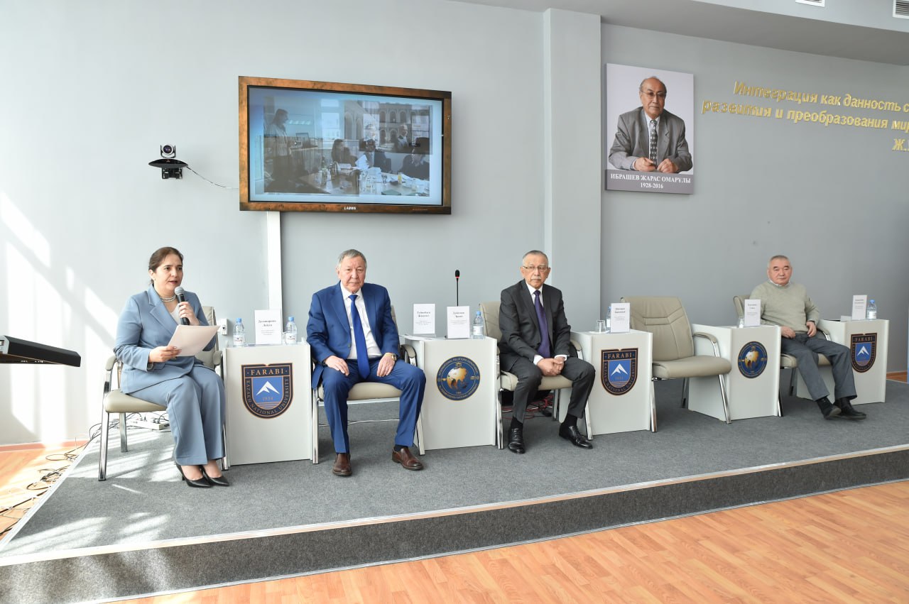In KazNU discussed problematic issues in the sphere of international relations