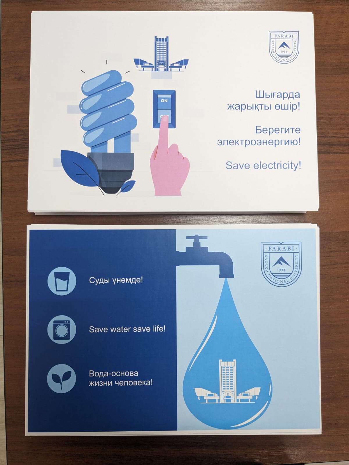 Saving water and electricity