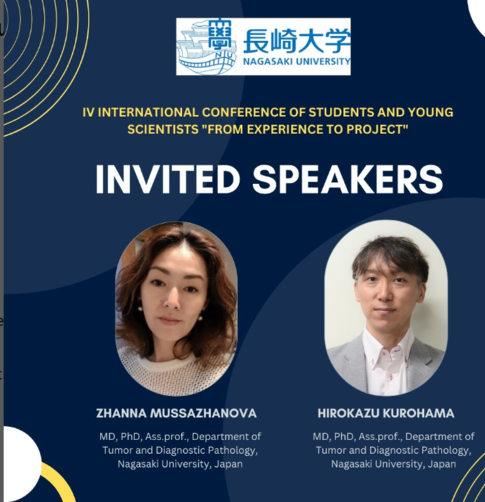 Invited speakers of the IV International Conference of Students and Young Scientists "From Experience to Project"