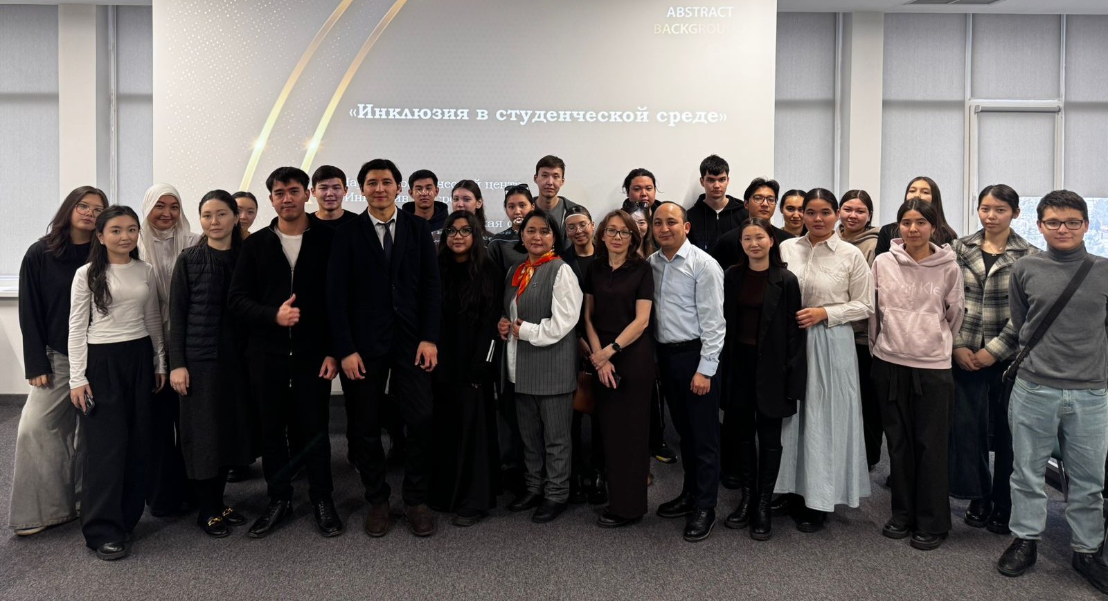 ТДМ – 4: Инклюзивті студенттік ортаны қалыптастыру: химия және химиялық технологиялар факультетінің студенттерімен кездесу