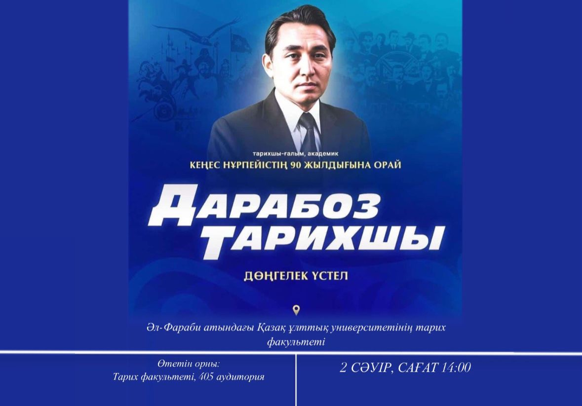 DARABOZ HISTORIAN K. NURPEIISSOV - 90 YEARS OLD