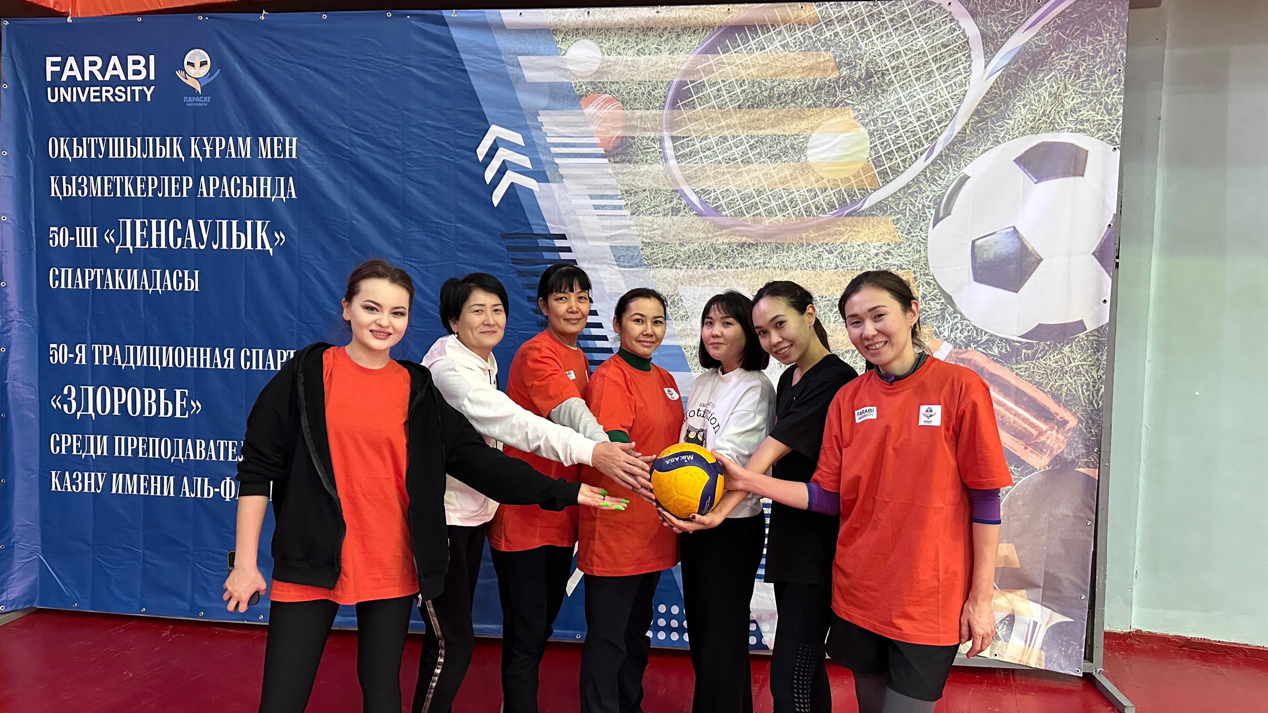 KazNU hosts the annual “Health” sports competition