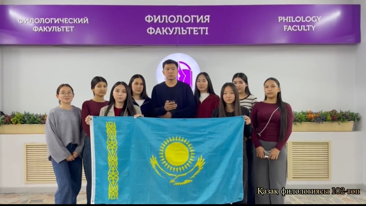 Тәуелсіздік күніне арналған патриоттық бастама