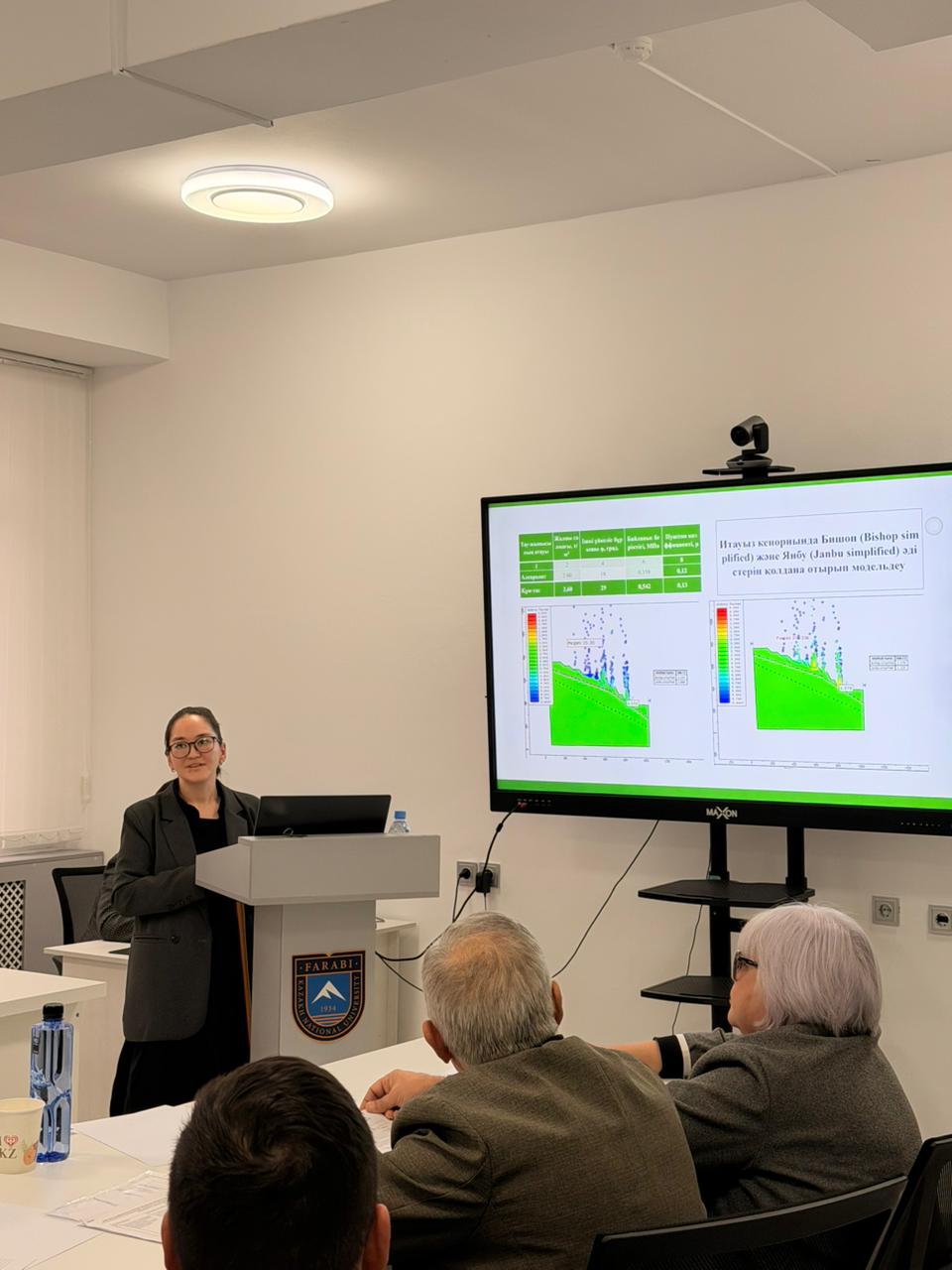 ТДМ -8 және ТДМ - 9 шеңберінде Аталыкова Назым Султангалиенаның докторлық диссертациясын алдын ала қорғау