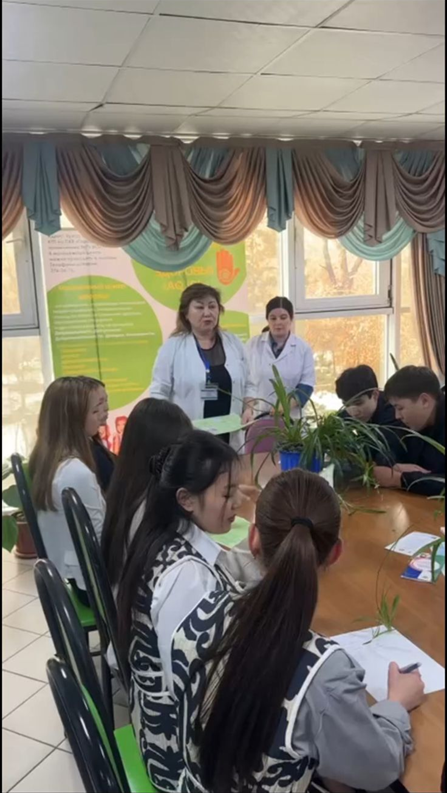 «Жүктіліктің алдын алу» тақырыбындағы семинар